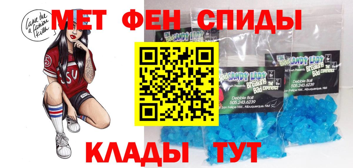 Меф кристаллы  Cocaine  Бошки Шишки  Конопля  Вход с VPN  NBOMe  Кулебаки  ГАШ 