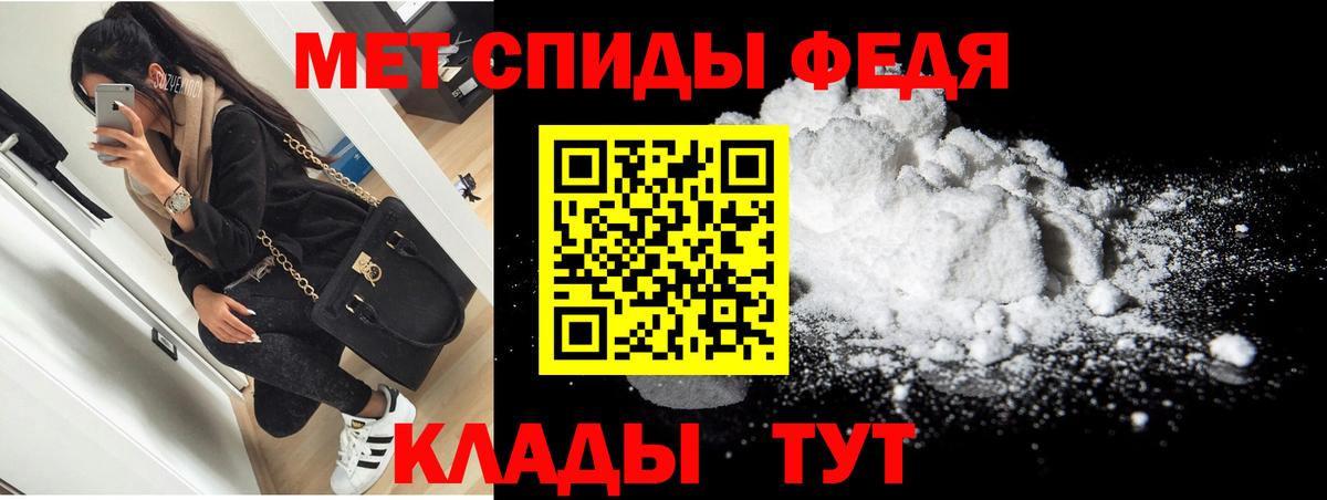 АМФ Розовый Кулебаки