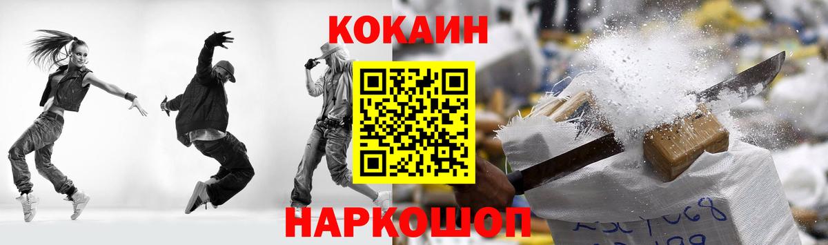 Кокаин Боливия Кулебаки