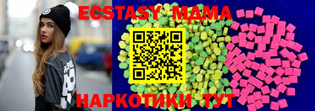 Кулебаки  нарко площадка Telegram  Вход с VPN  ЭКСТАЗИ круглые  ЭКСТАЗИ Punisher 