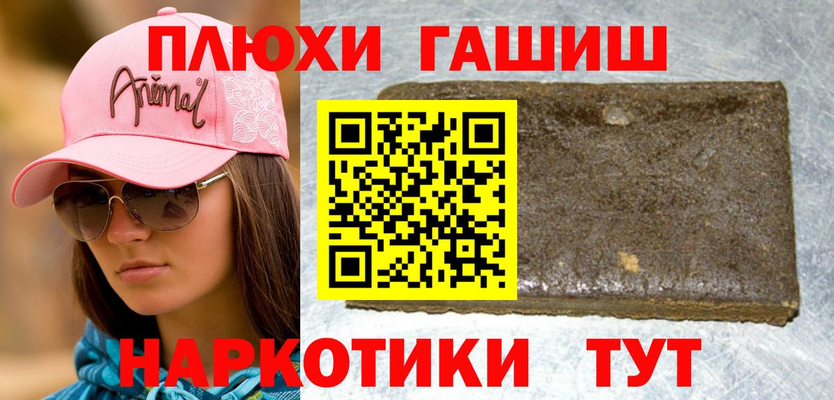 ГАШ Premium Кулебаки