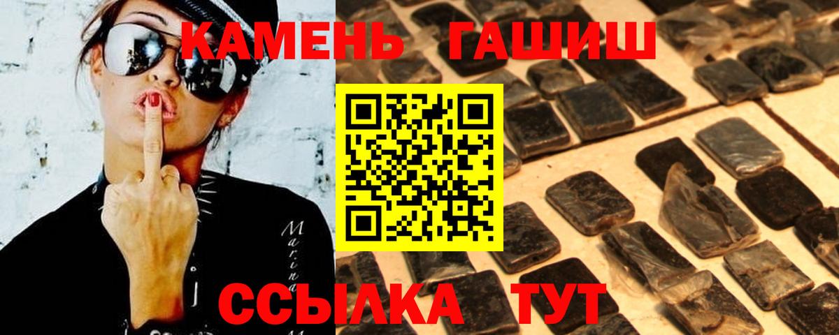 МАРИХУАНА Кулебаки