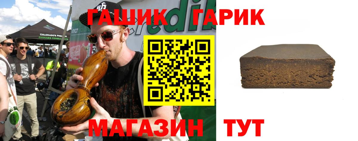 как найти наркотики  Вход с VPN  ГАШ hashish  Кулебаки  ГАШ 40% ТГК 
