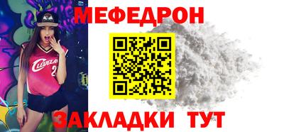 таблы Ипатово