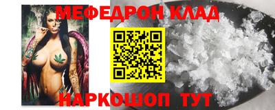таблы Ипатово