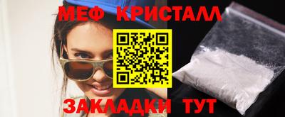 таблы Ипатово