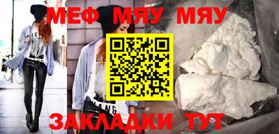 таблы Ипатово