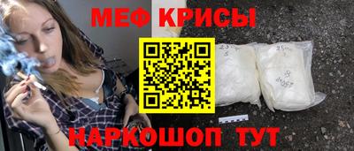таблы Ипатово