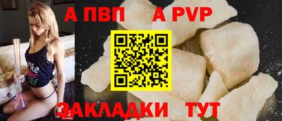 таблы Ипатово