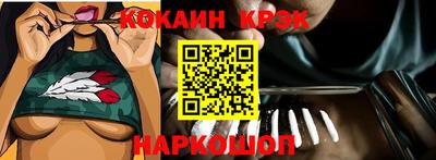 таблы Ипатово