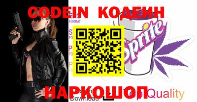 бошки Ирбит