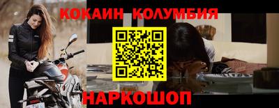 таблы Ипатово