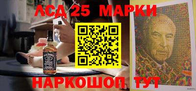 таблы Ипатово