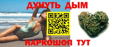 таблы Ипатово