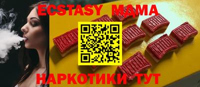 таблы Ипатово