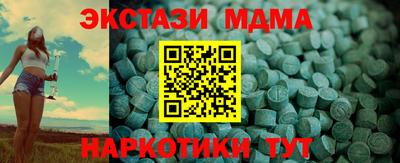 таблы Ипатово