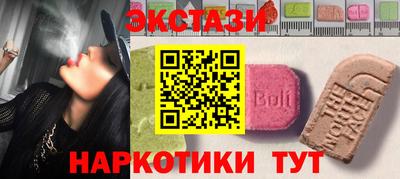таблы Ипатово