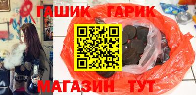 таблы Ипатово