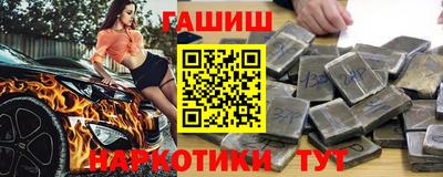 таблы Ипатово