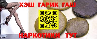 таблы Ипатово