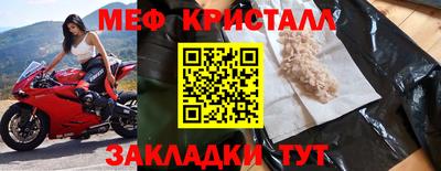 таблы Ипатово