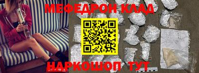 таблы Ипатово