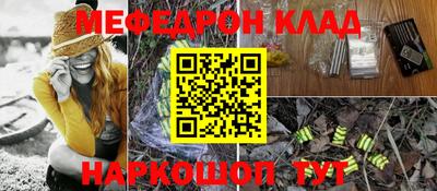 таблы Ипатово