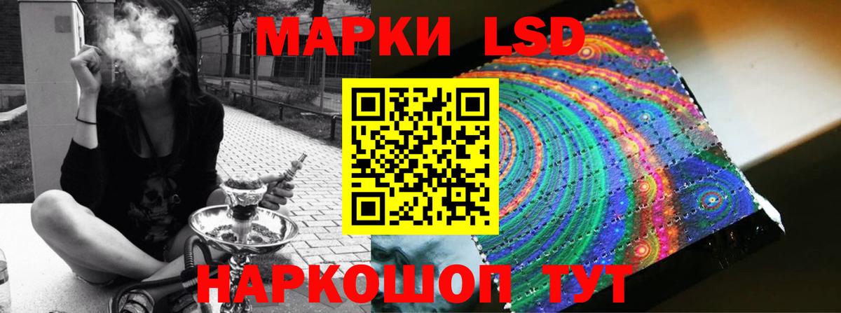 Лсд 25 экстази кислота  Вход с VPN  Кулебаки  Лсд 25 экстази кислота 