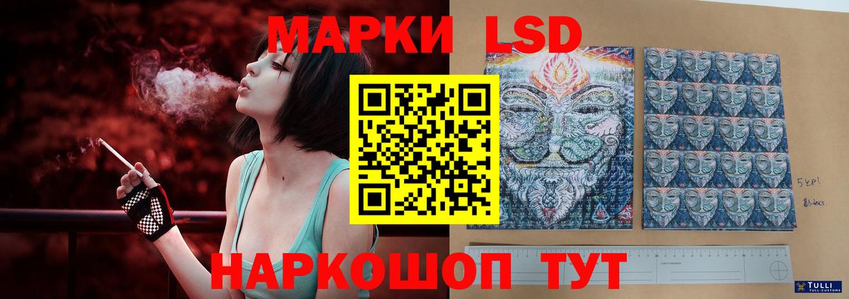 Лсд 25 экстази кислота Кулебаки