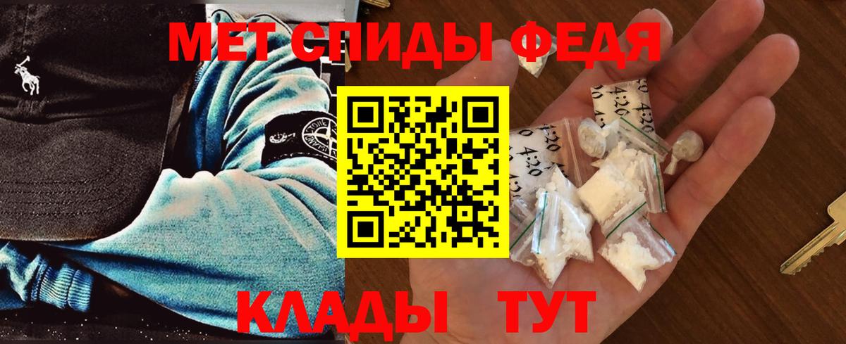 Первитин винт  Вход с VPN  Первитин винт  Кулебаки 