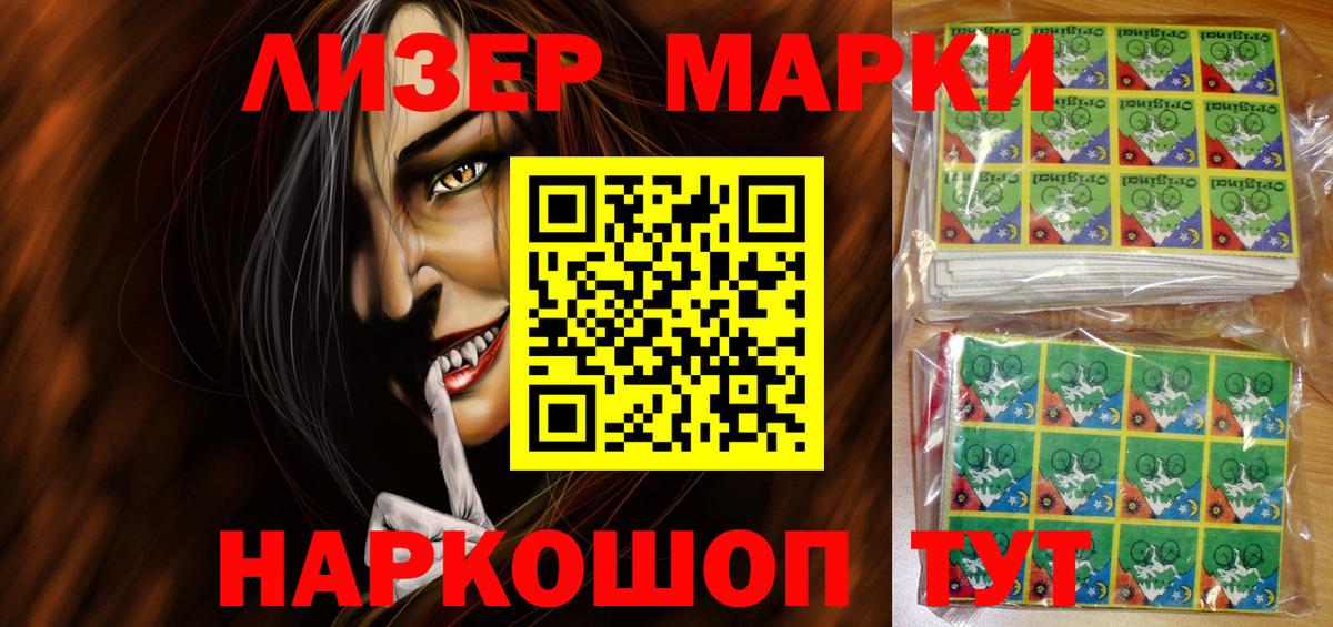 закладки  Наркотические марки 1,5мг  Вход с VPN  Кулебаки  Наркотические марки 1,5мг  Марки N-bome 