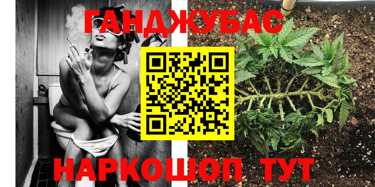 Кулебаки  Каннабис AK-47  Конопля Bruce Banner  Каннабис план  Каннабис Amnesia  Вход с VPN 